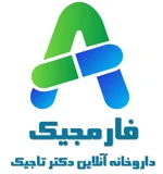 داروخانه آنلاین دکتر تاجیک (فارمجیک)